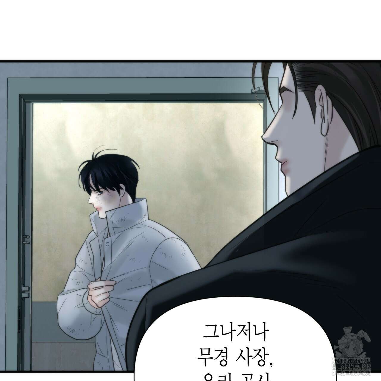 삼팔 12화 15