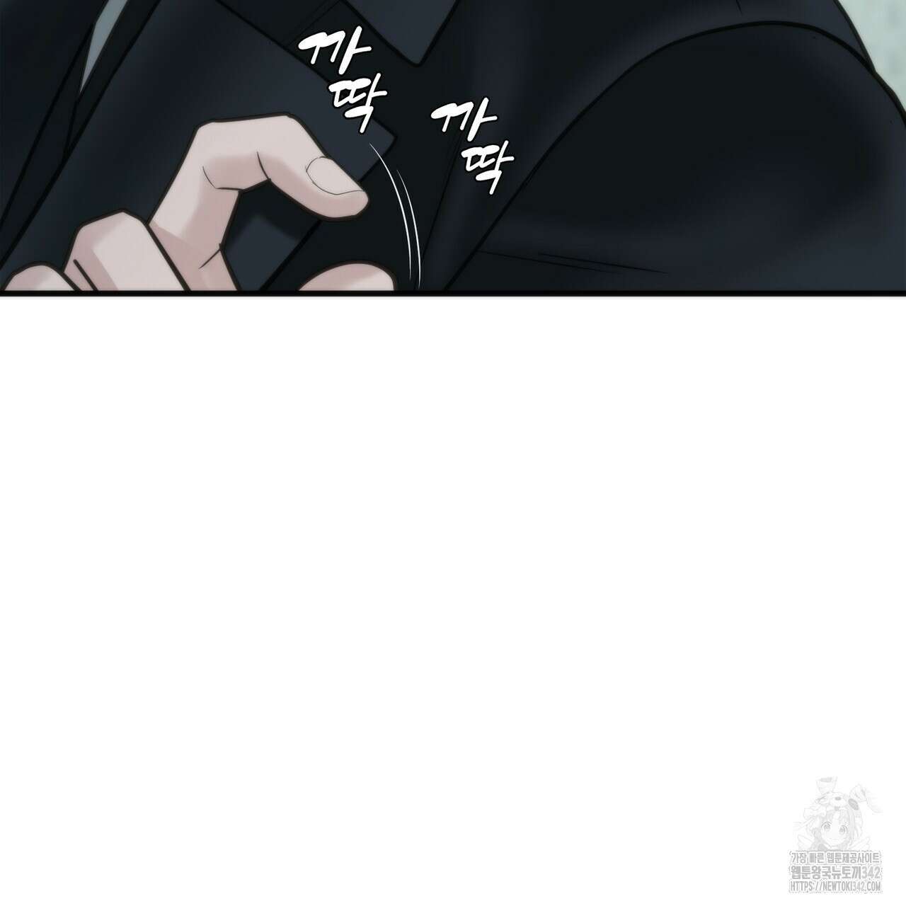 삼팔 12화 19