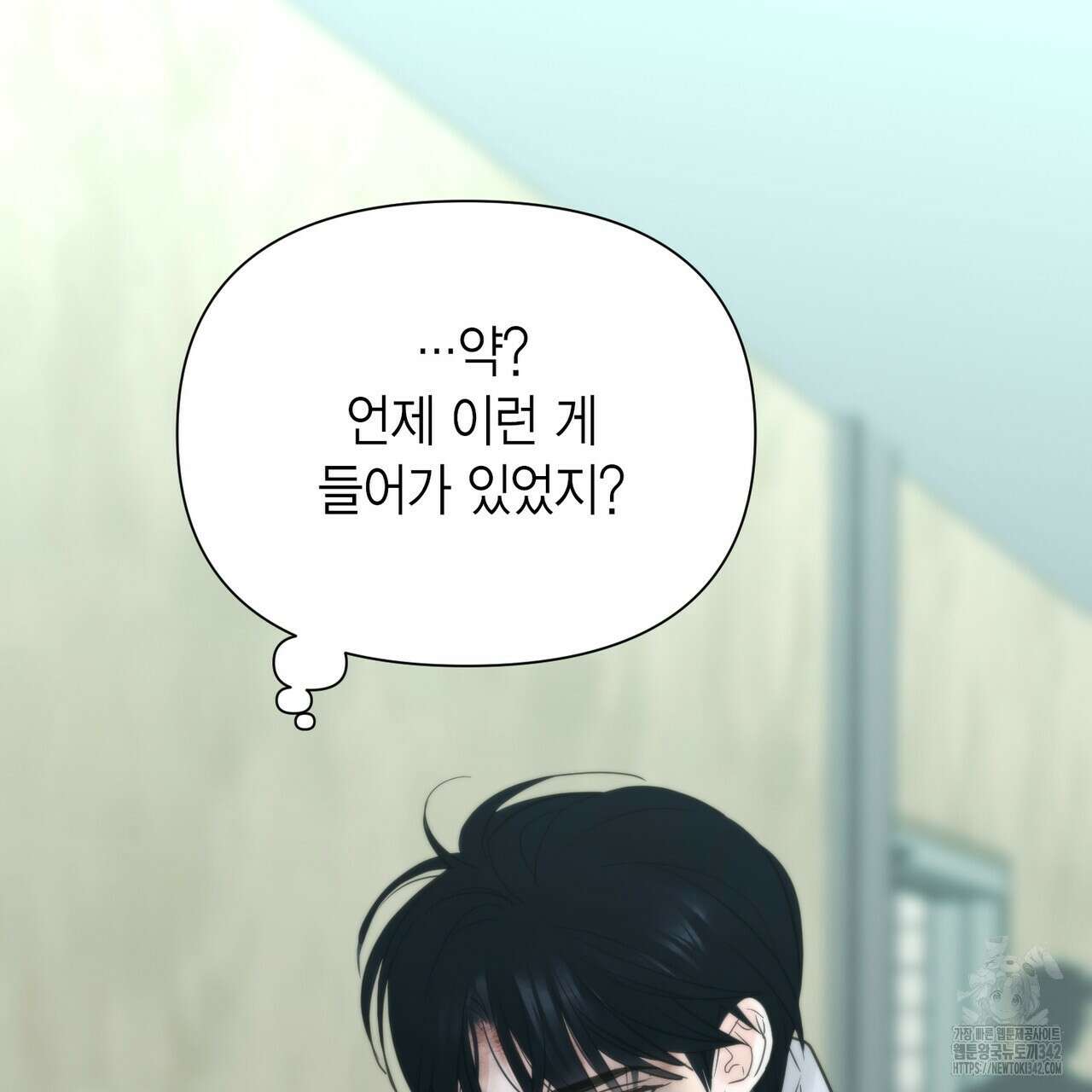 삼팔 12화 26