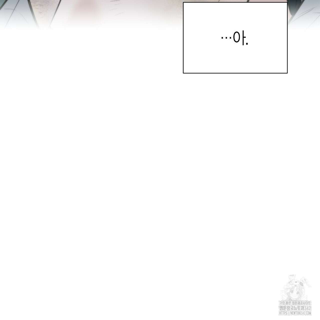 삼팔 12화 30