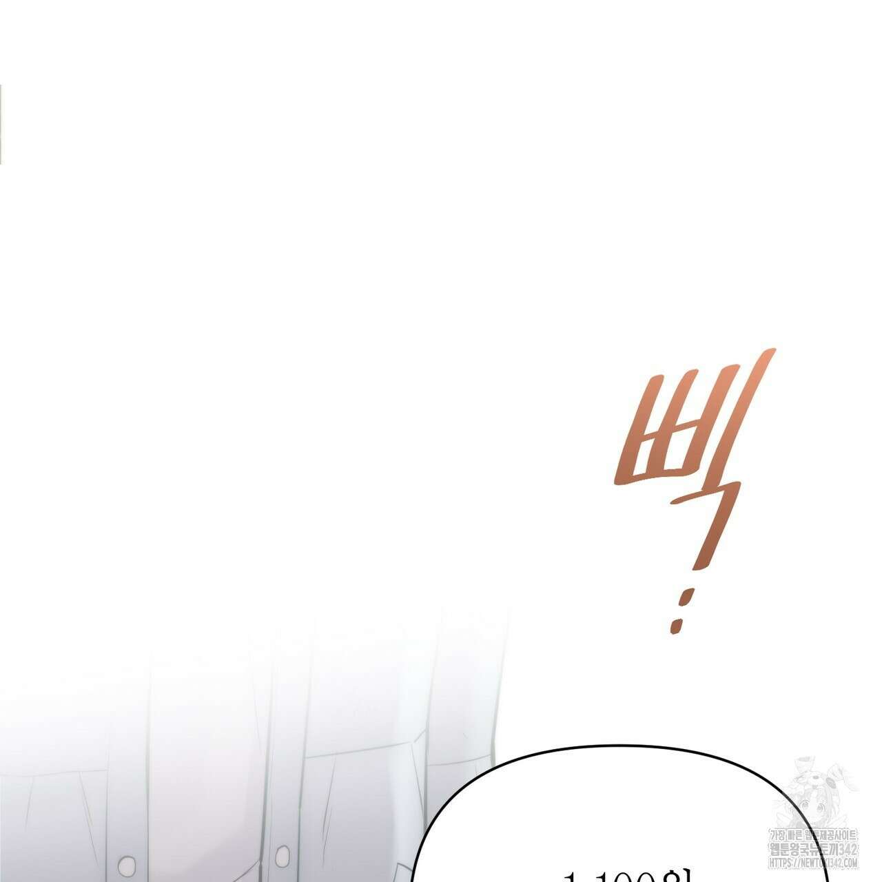 삼팔 12화 35