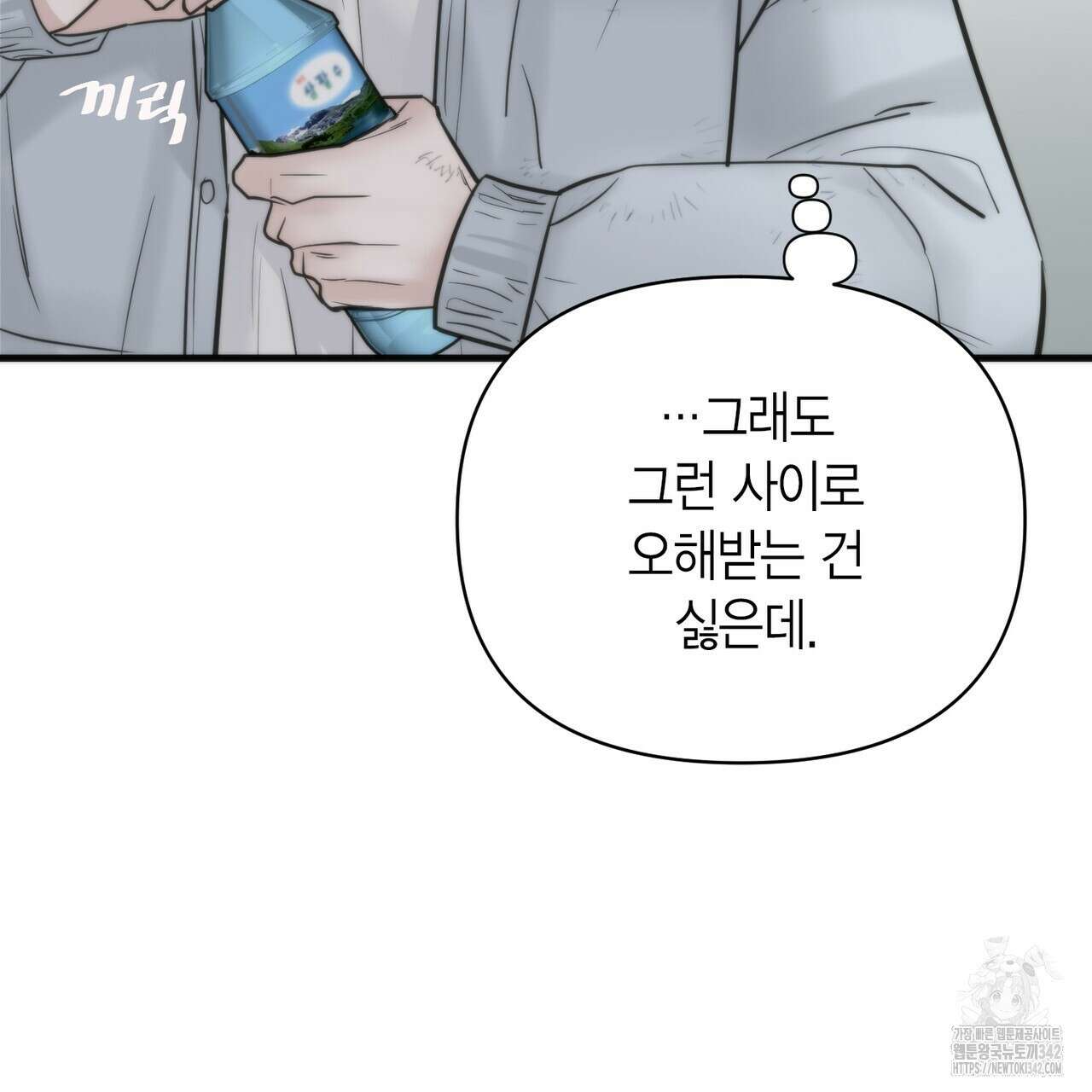 삼팔 12화 39
