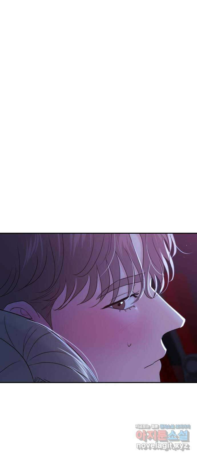 대충 캠퍼스로맨스임 84화 14