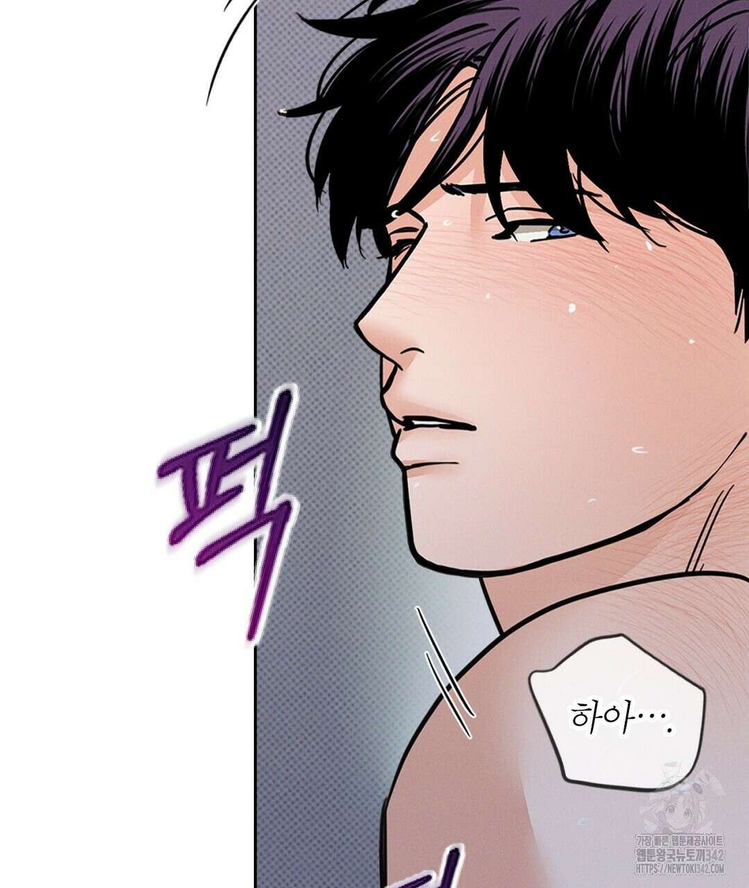 보름달이 뜨면 16화 7