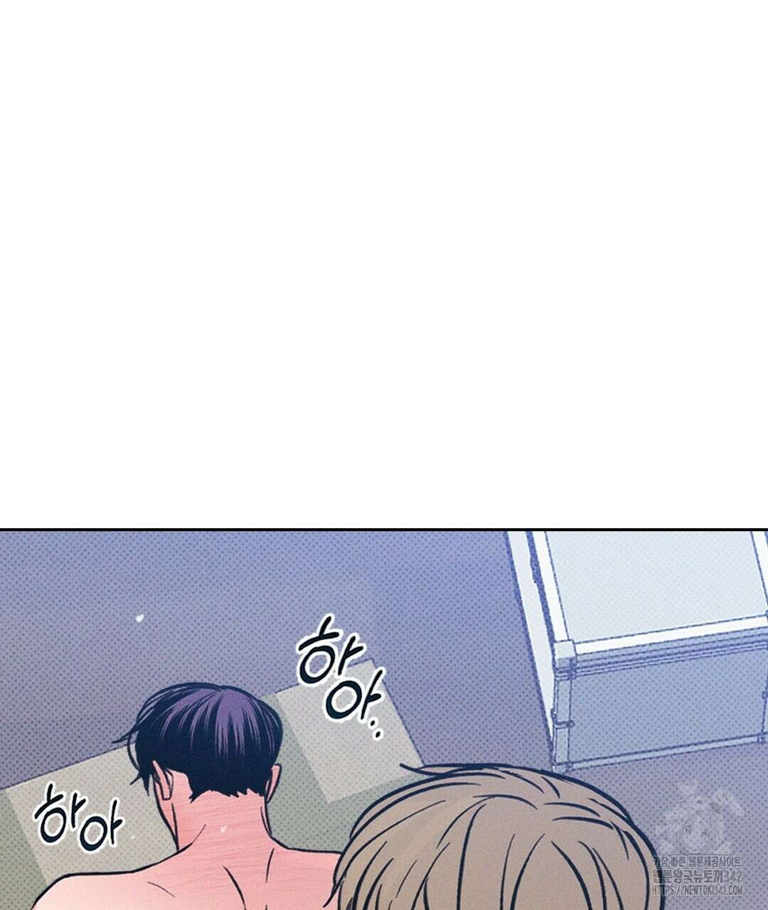 보름달이 뜨면 16화 19
