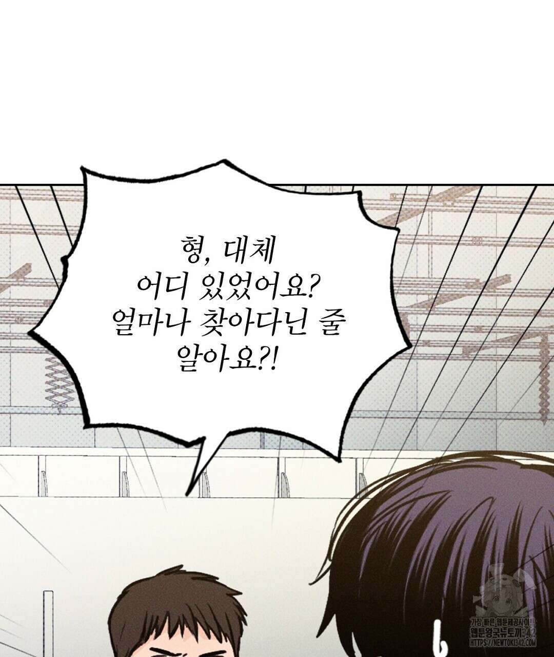 보름달이 뜨면 16화 35