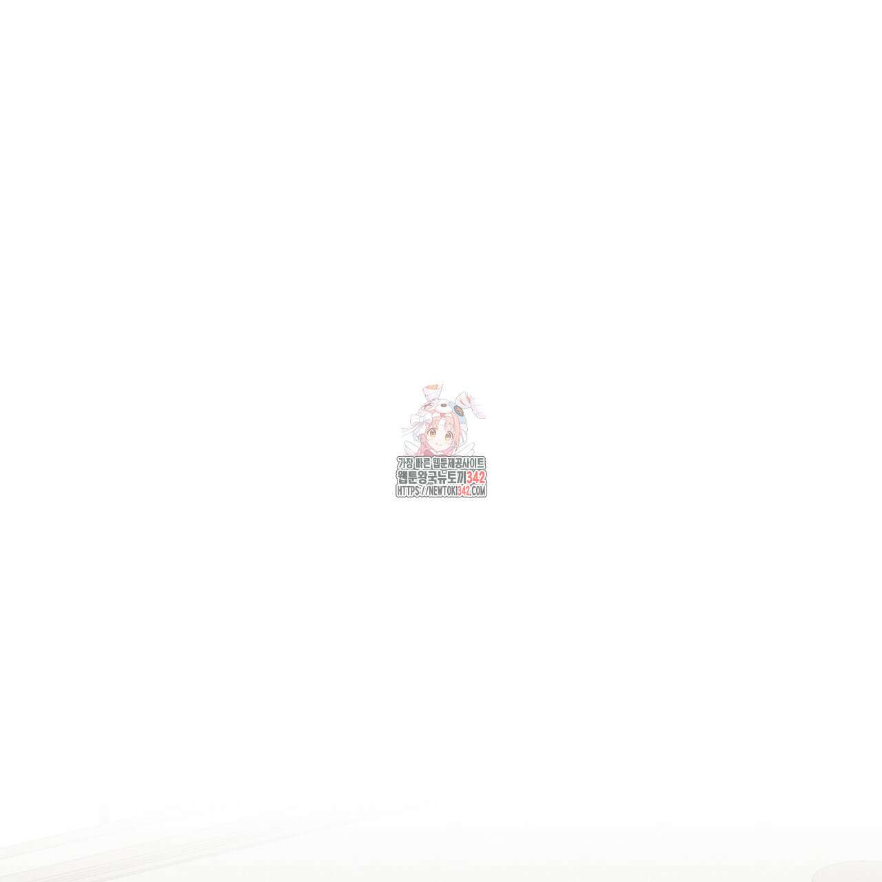 동결소년 37화 1