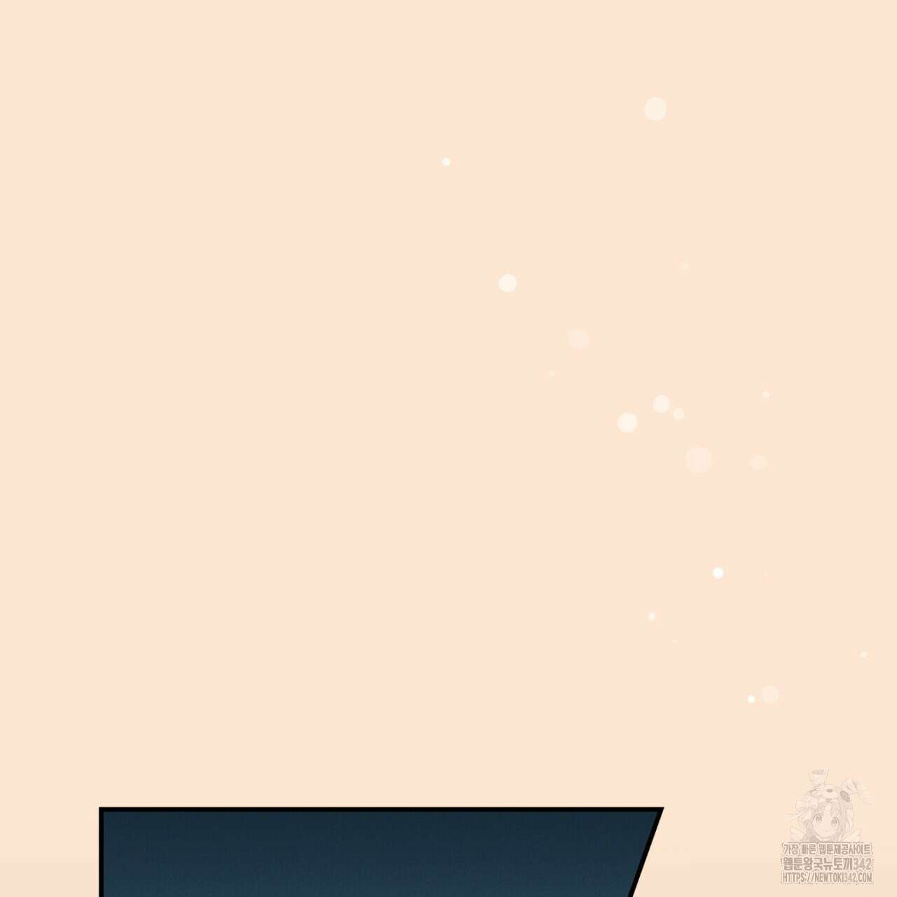 동결소년 37화 19