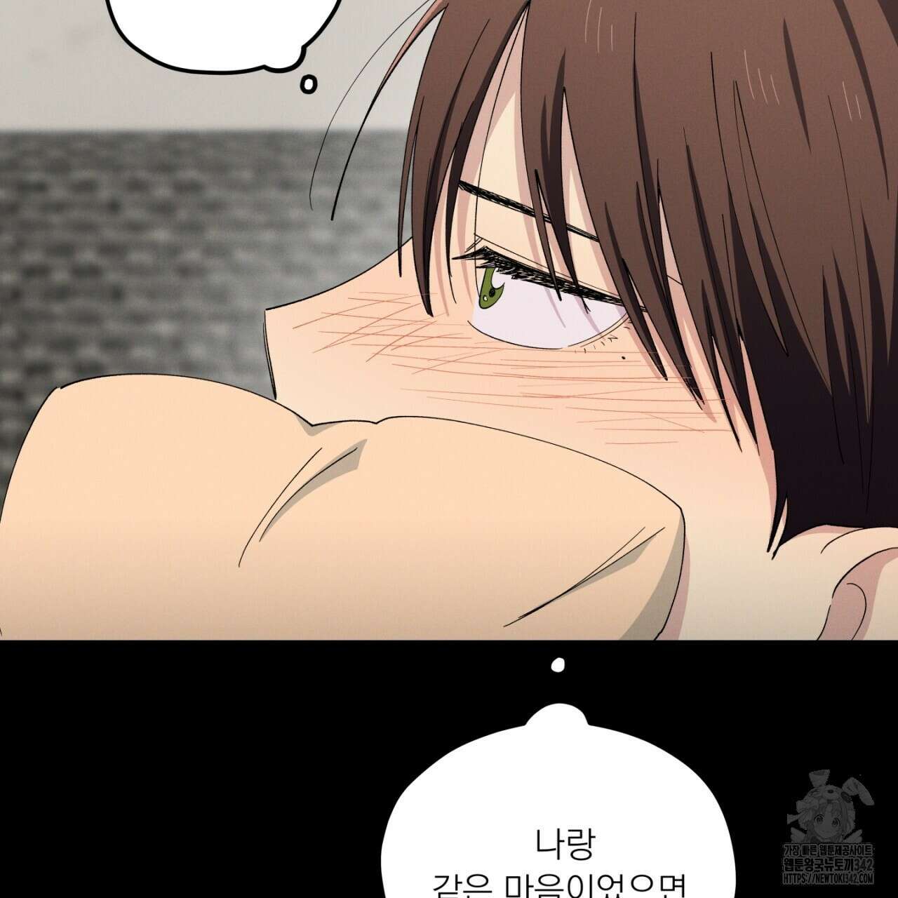동결소년 37화 31