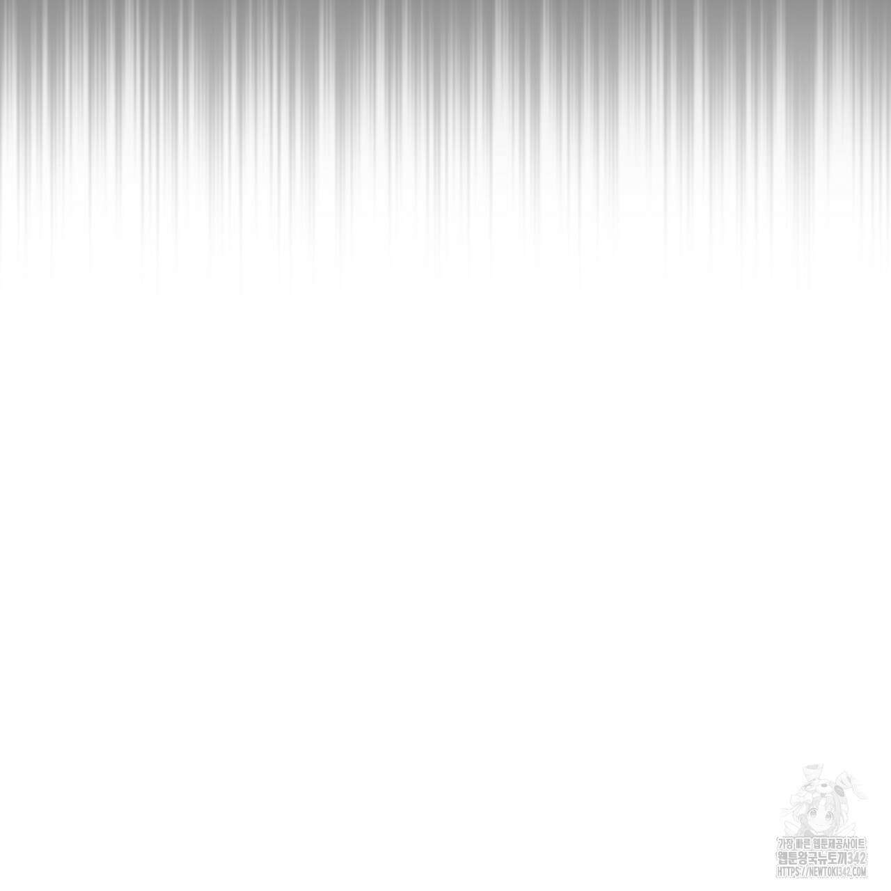 동결소년 37화 37