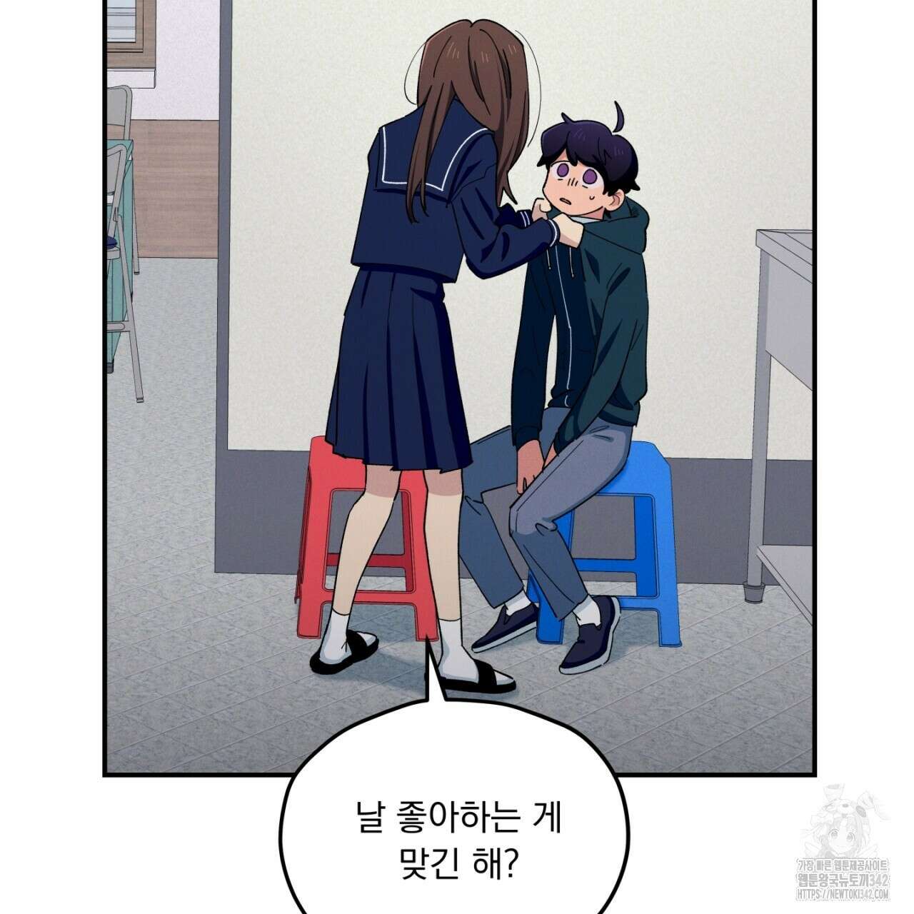 동결소년 37화 61