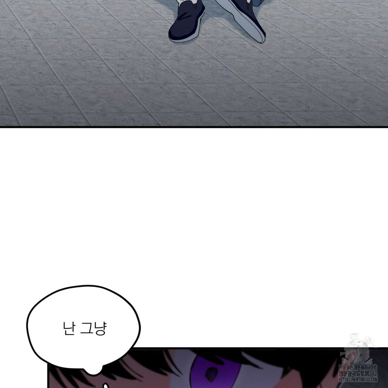 동결소년 37화 139