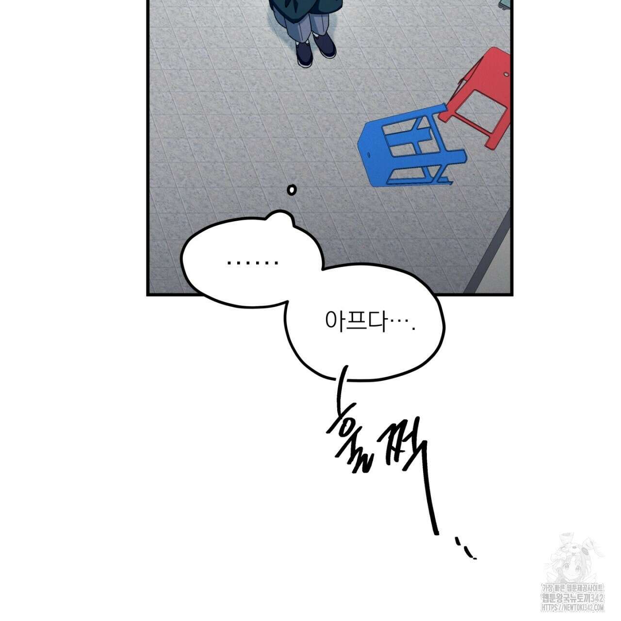 동결소년 37화 143