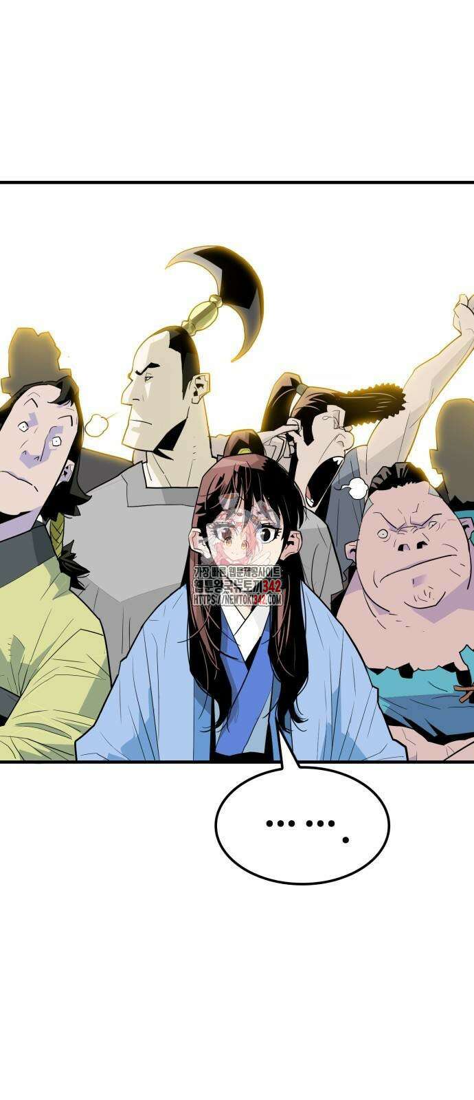 마왕(네이버) 4화 1