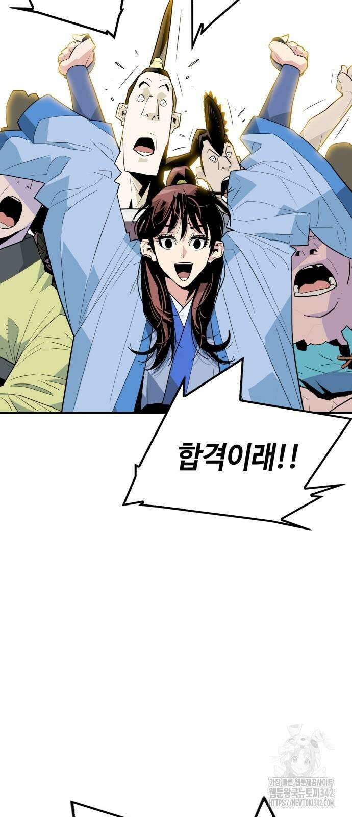 마왕(네이버) 4화 9