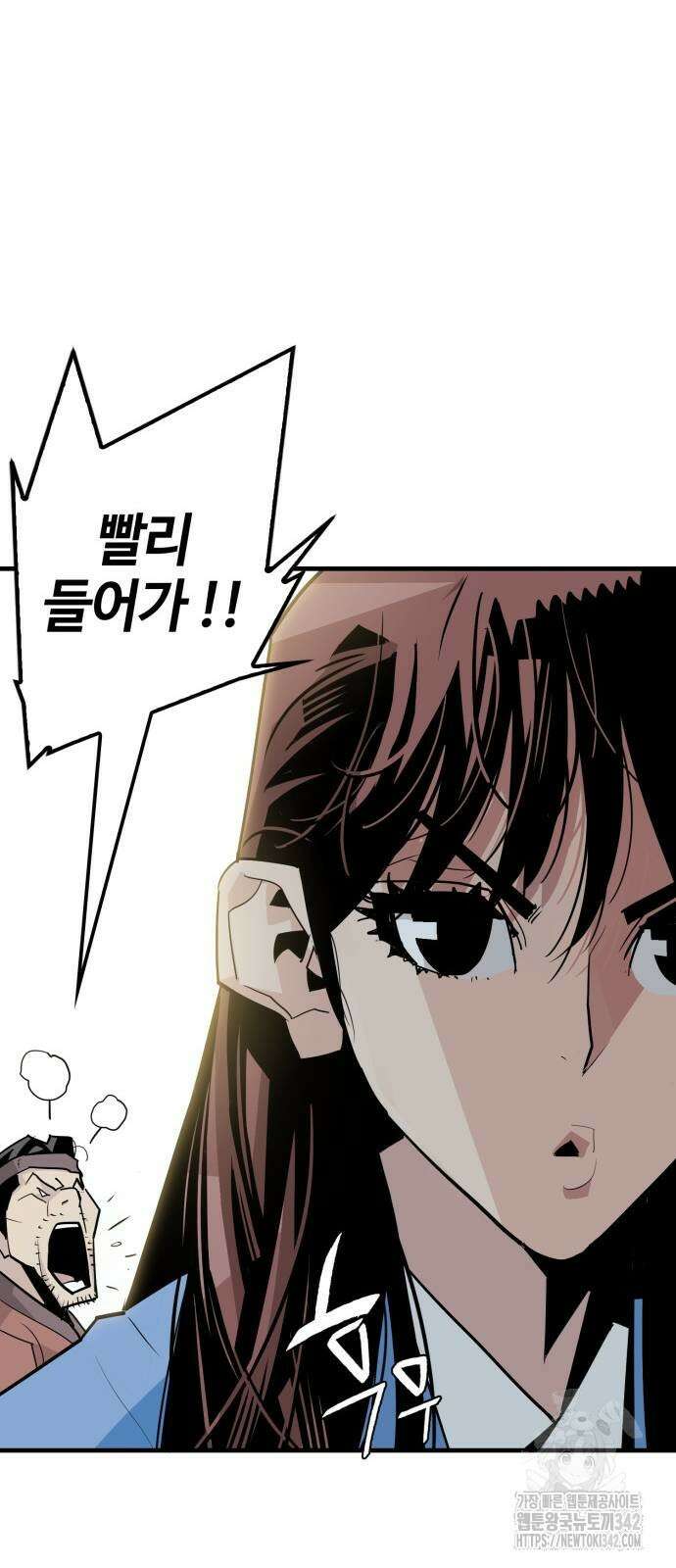 마왕(네이버) 4화 11