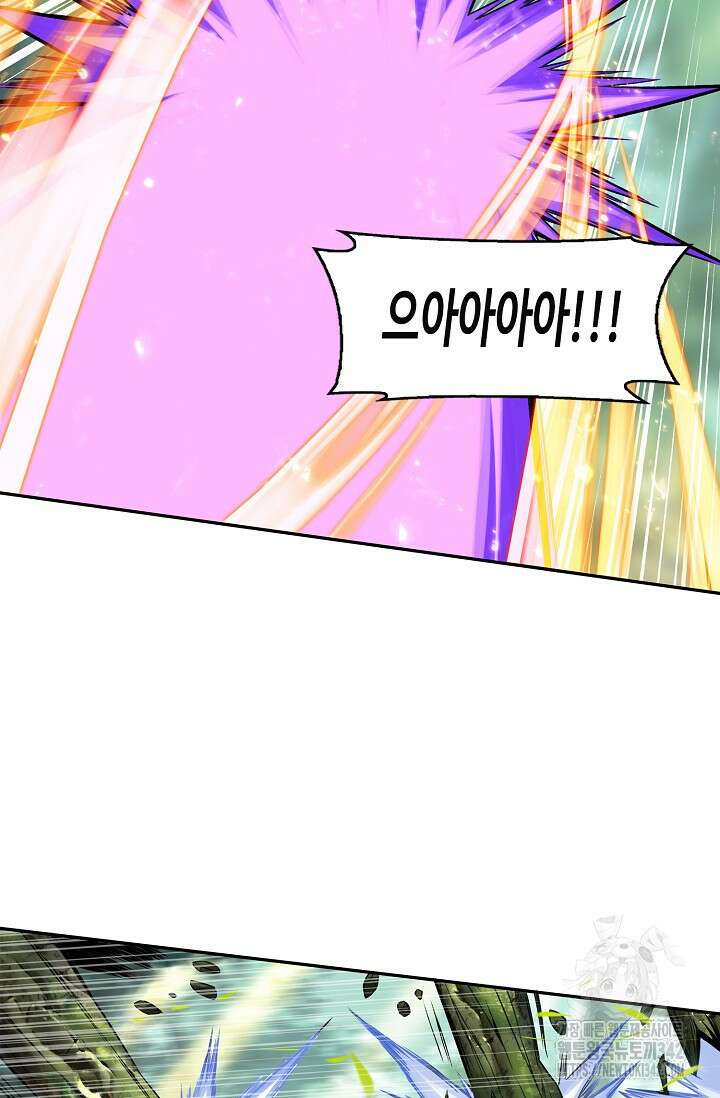 마블 전기: 파괴의 신의 탄생 107화 14