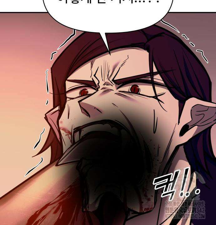 디펜스 게임의 폭군이 되었다 107화 28