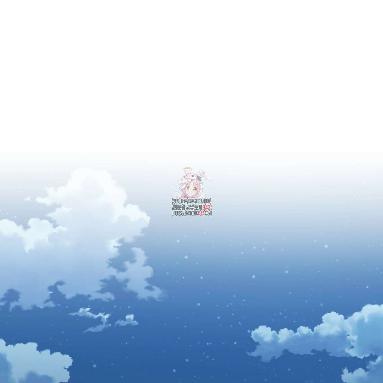 에보니 캐슬 2화 1