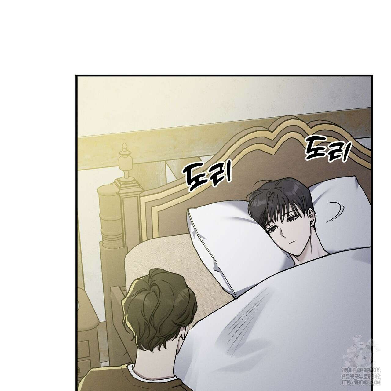에보니 캐슬 2화 6