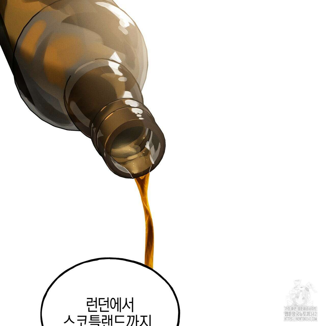 에보니 캐슬 2화 11
