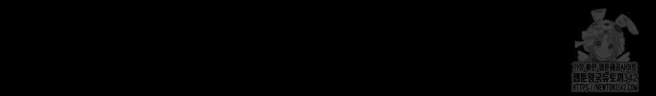 에보니 캐슬 2화 23