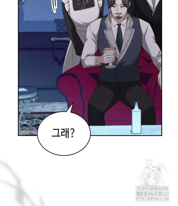 사악한 공작 영애의 우울 33화 5