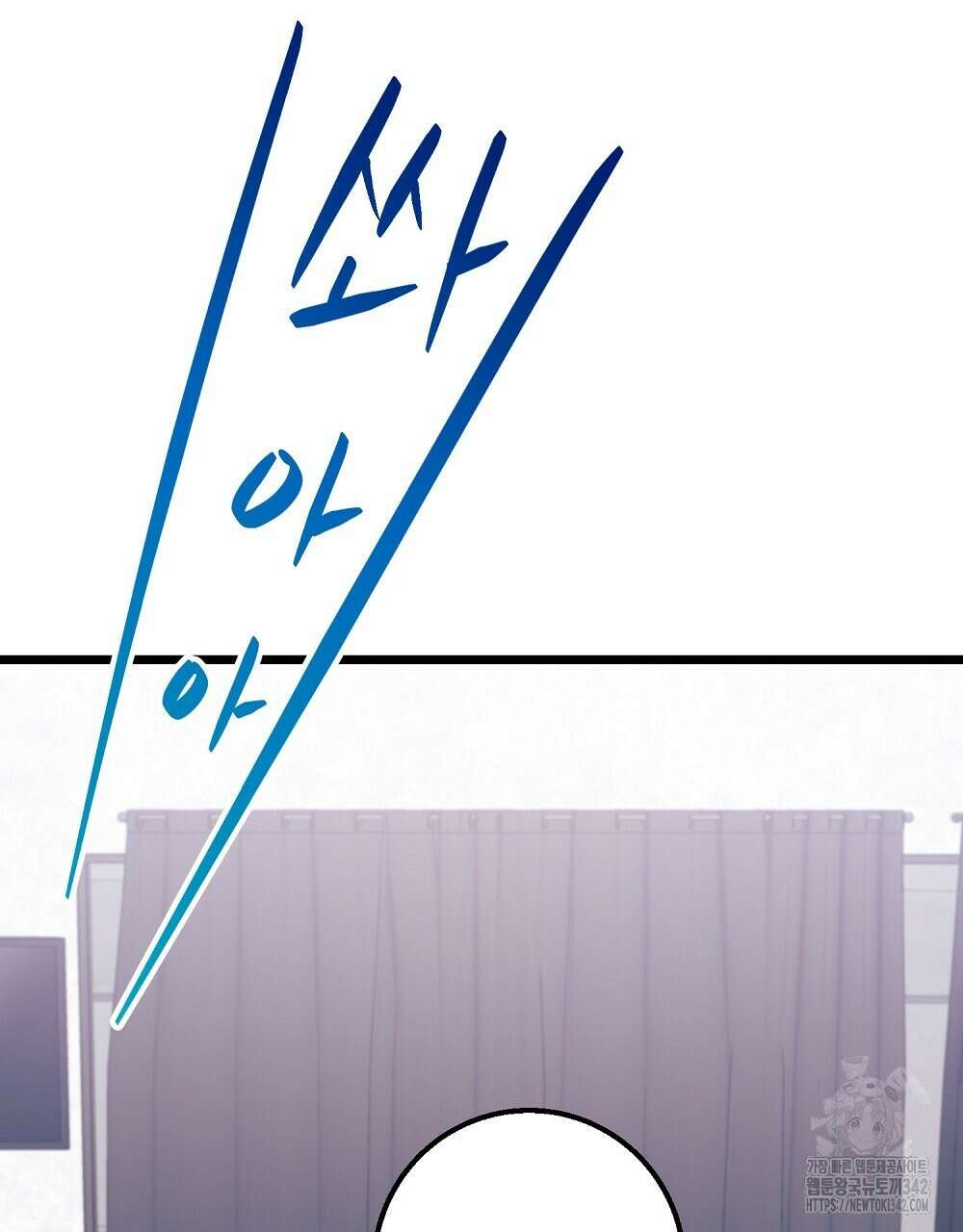 비인가 접근 4화 4