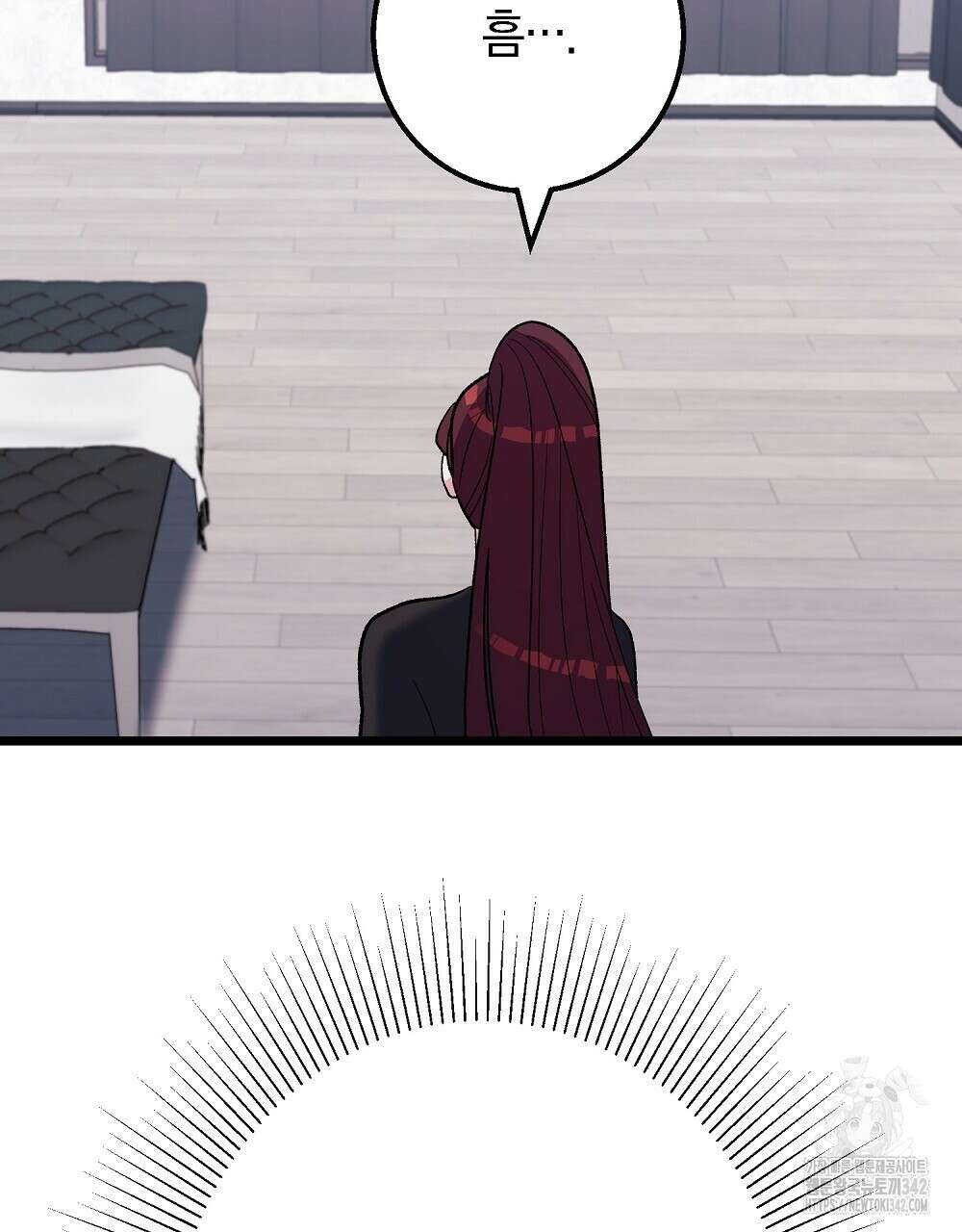 비인가 접근 4화 5