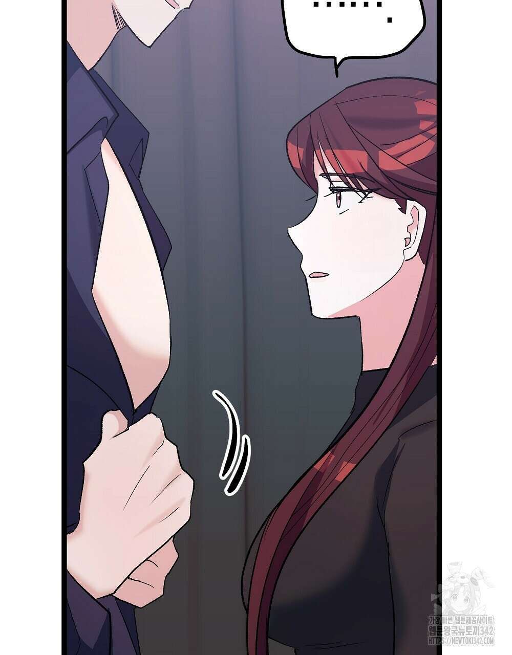 비인가 접근 4화 26