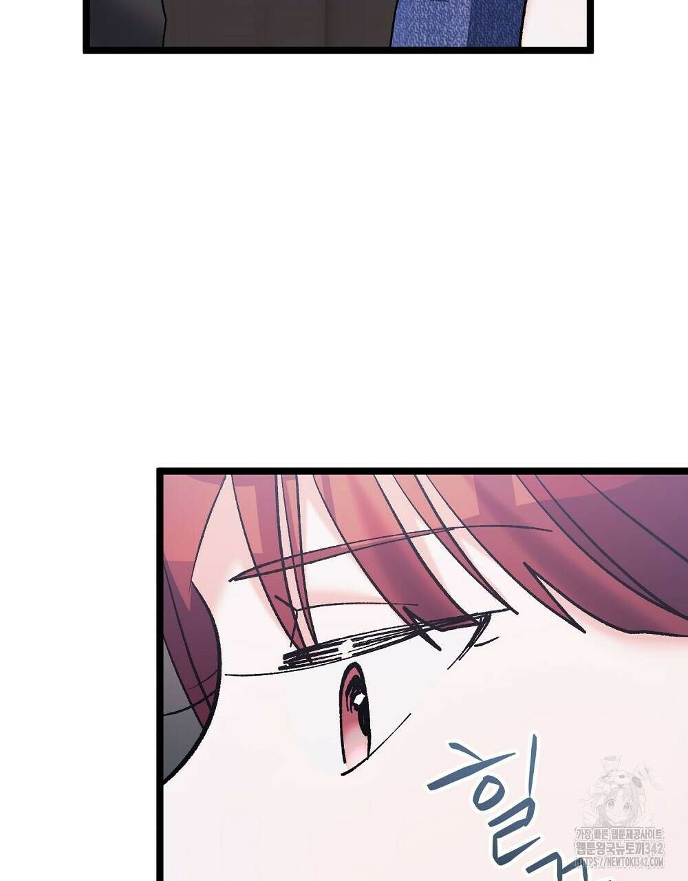 비인가 접근 4화 28