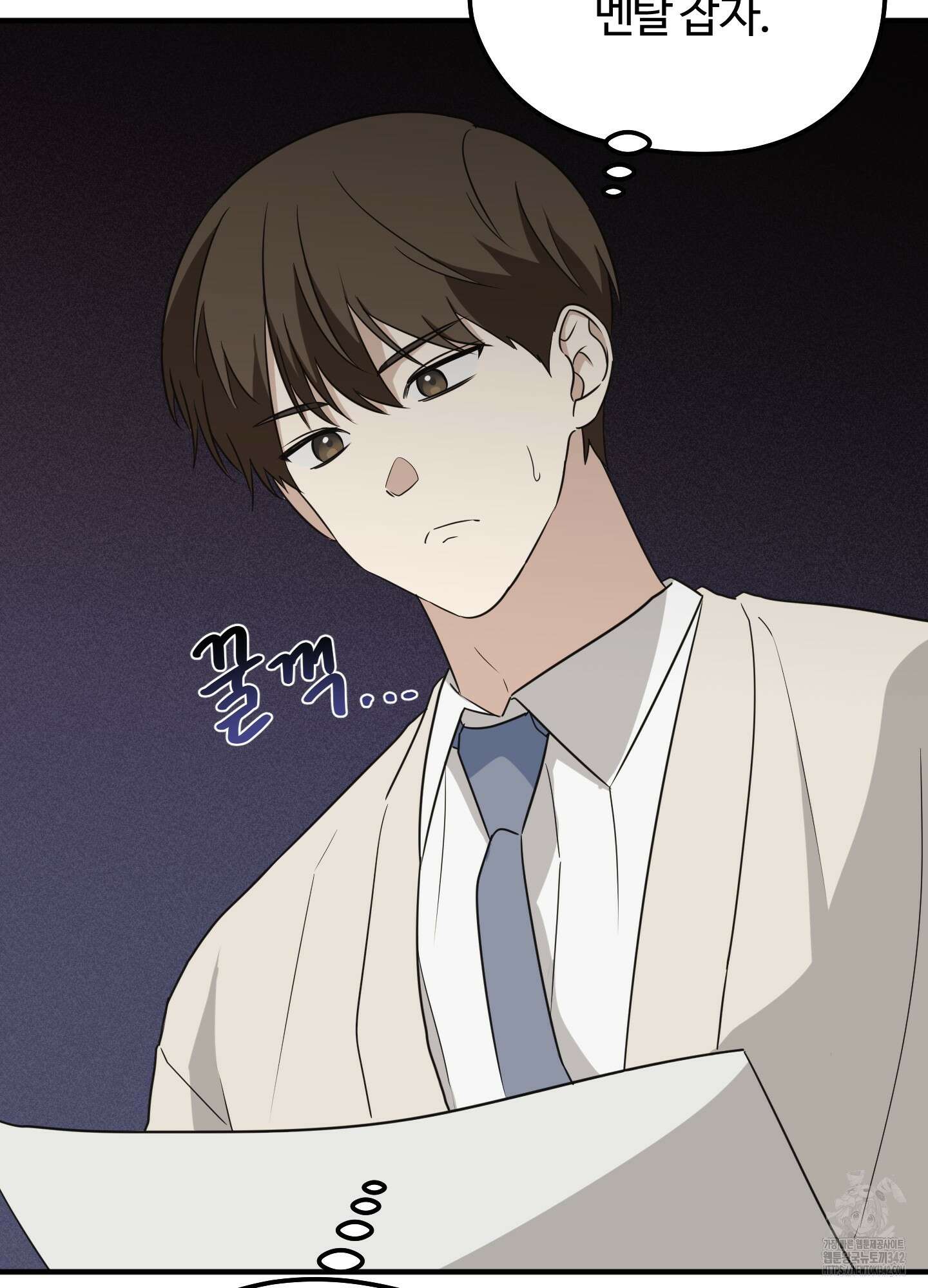 우리의 마음을 전해준 8화 6