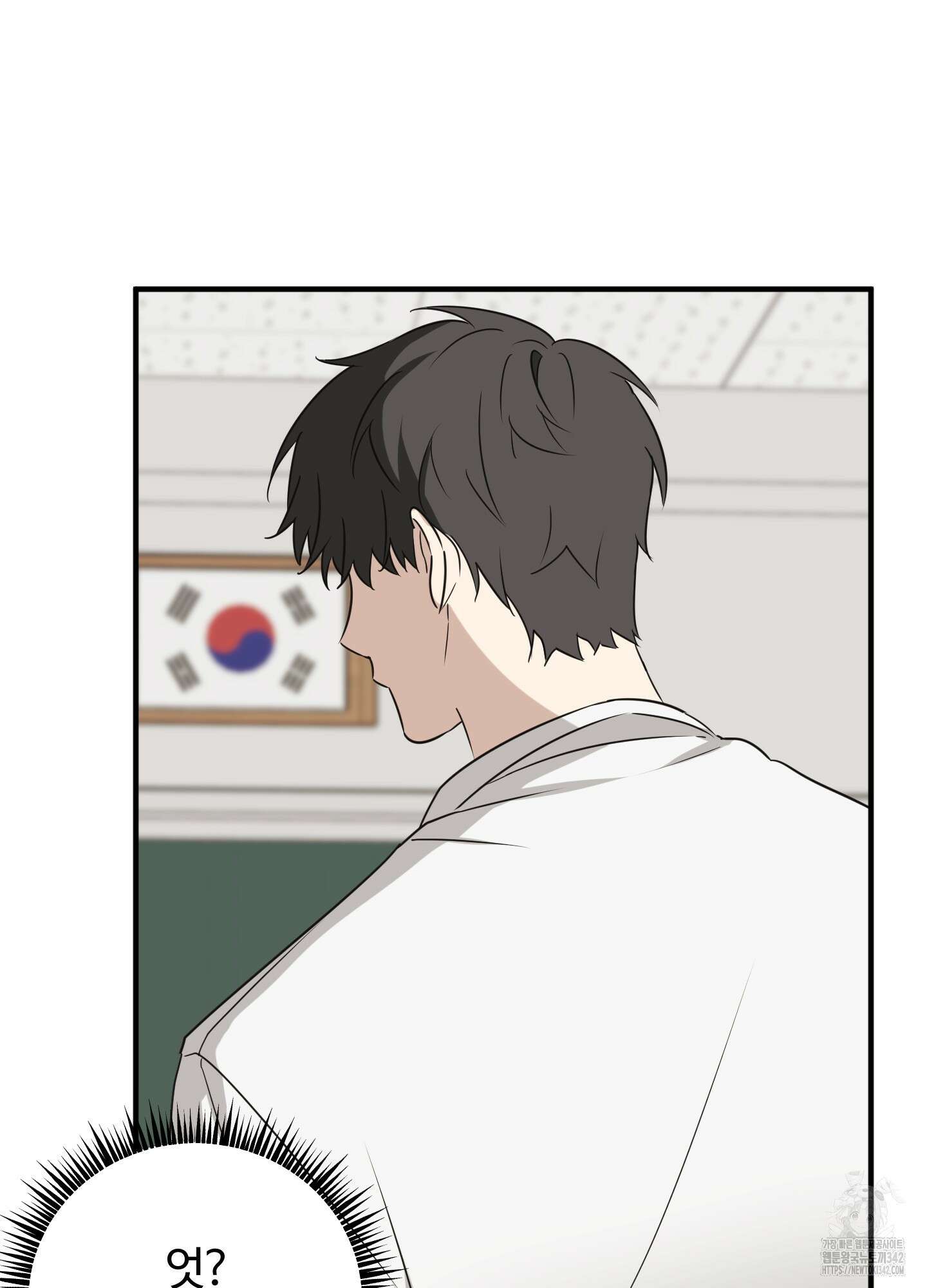 우리의 마음을 전해준 8화 10