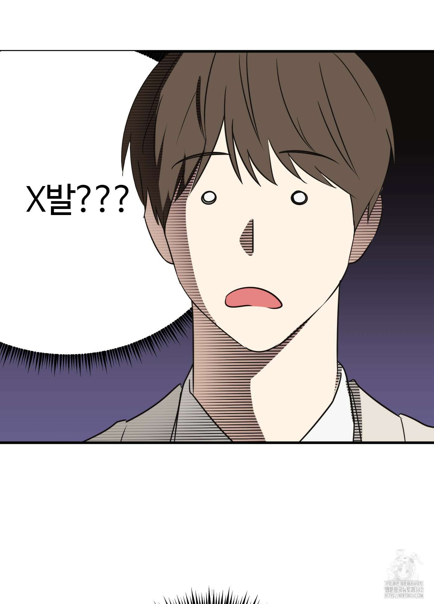 우리의 마음을 전해준 8화 15