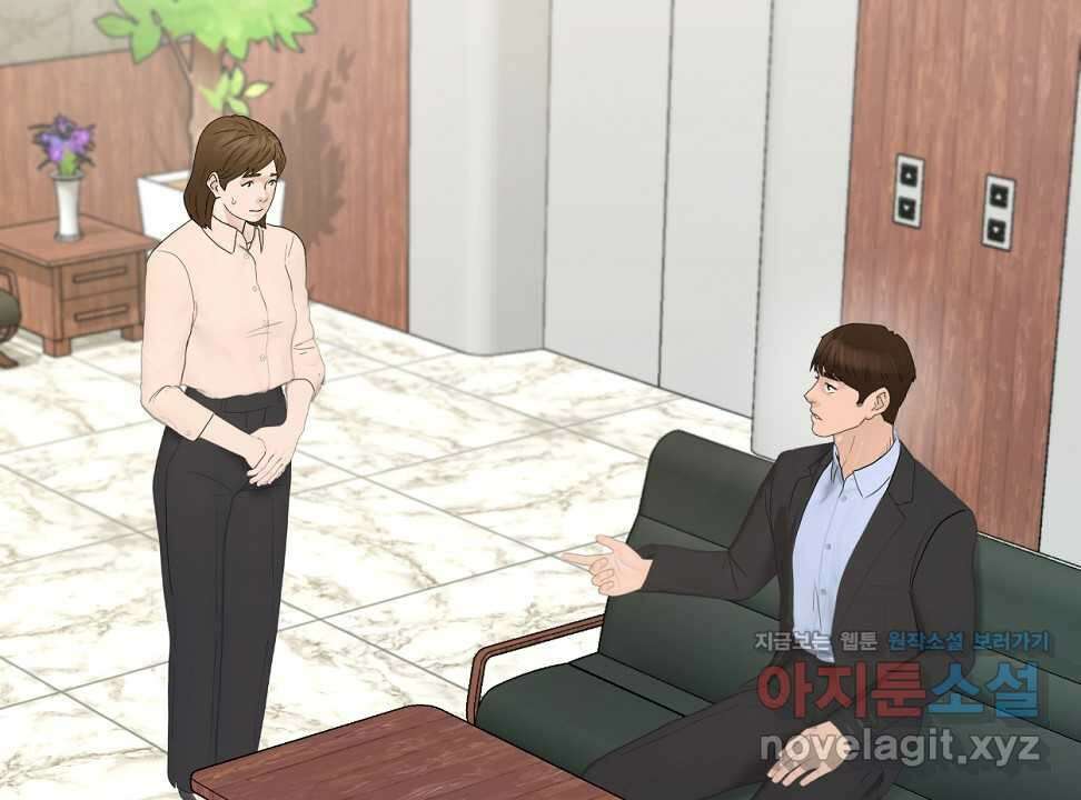 뒤끝작렬 시즌2 36화 2