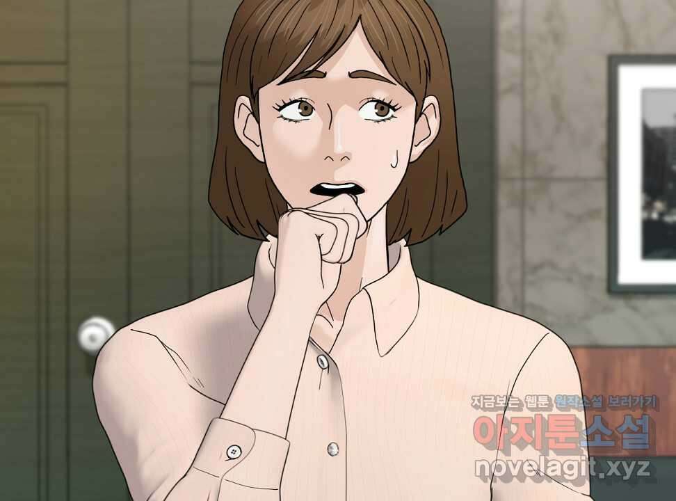 뒤끝작렬 시즌2 36화 5