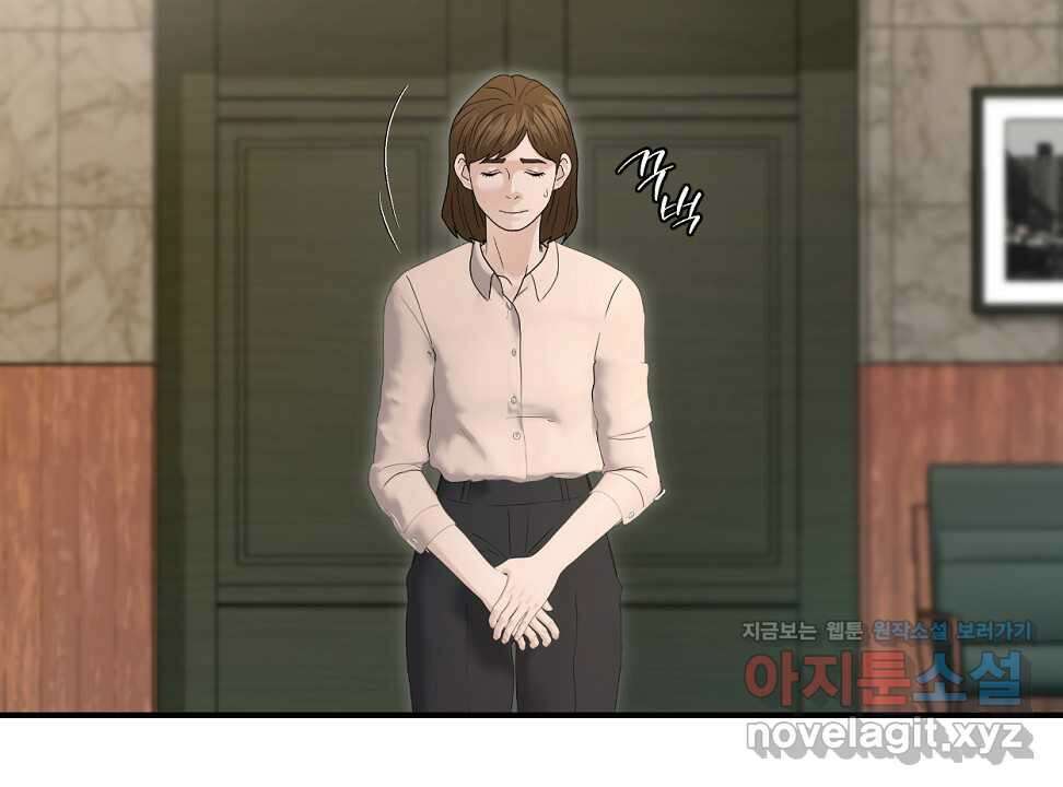 뒤끝작렬 시즌2 36화 15