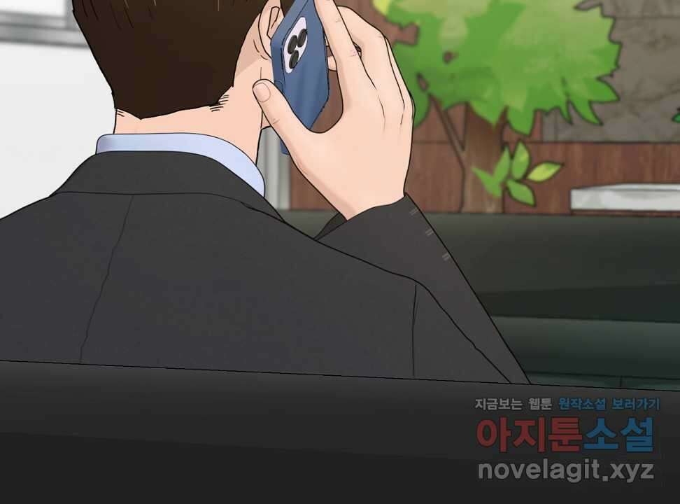 뒤끝작렬 시즌2 36화 23