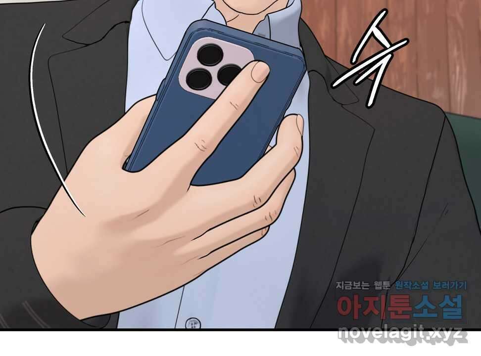 뒤끝작렬 시즌2 36화 38