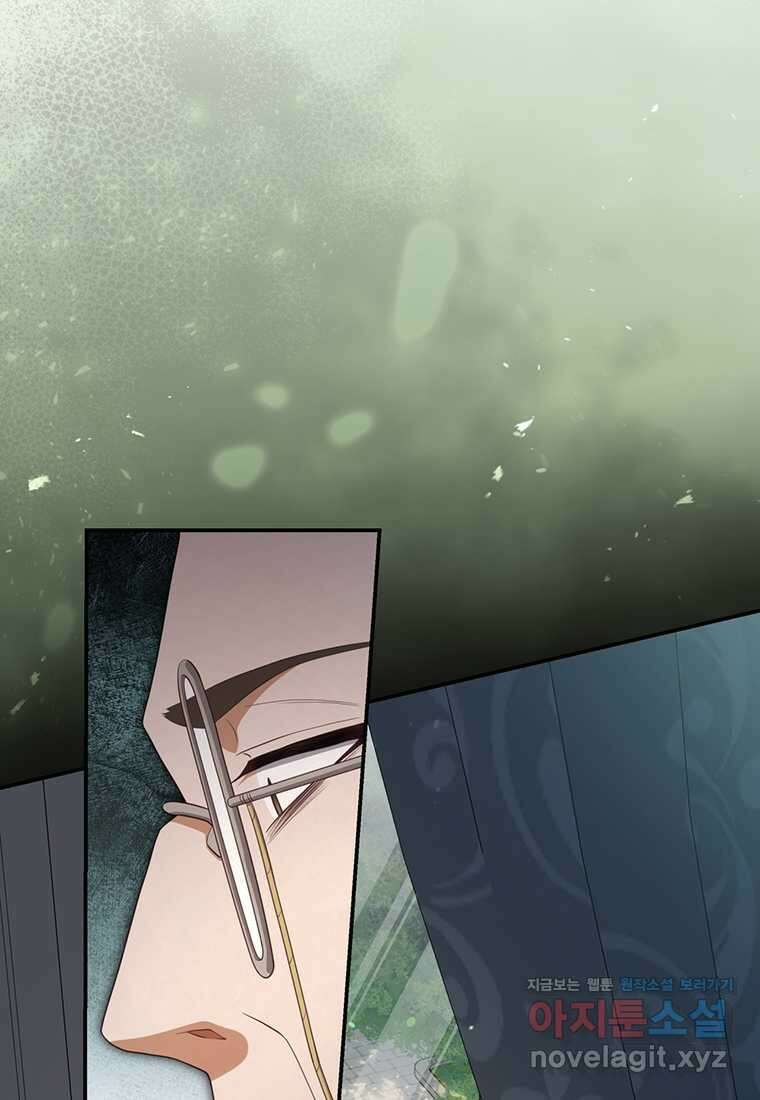 변경백 서자는 황제였다 30화 6