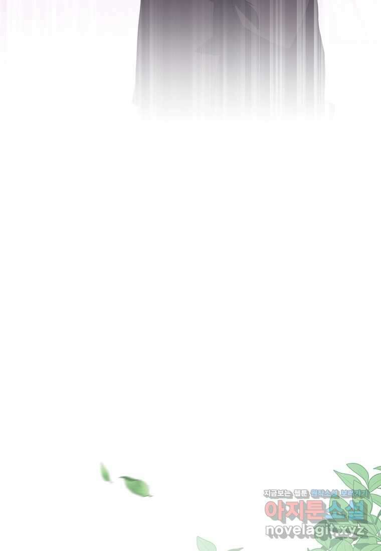 변경백 서자는 황제였다 30화 12