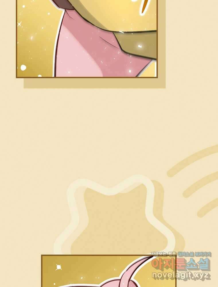밥만 먹고 레벨업 193화 49