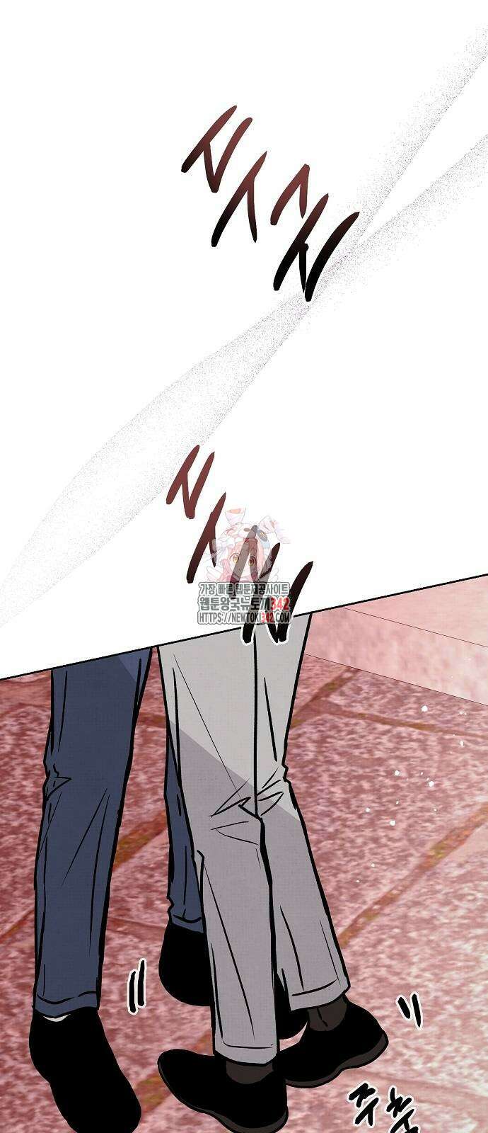 너에게로 중독 52화 1