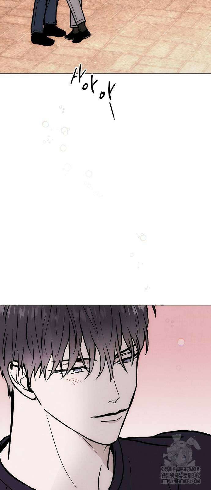 너에게로 중독 52화 16