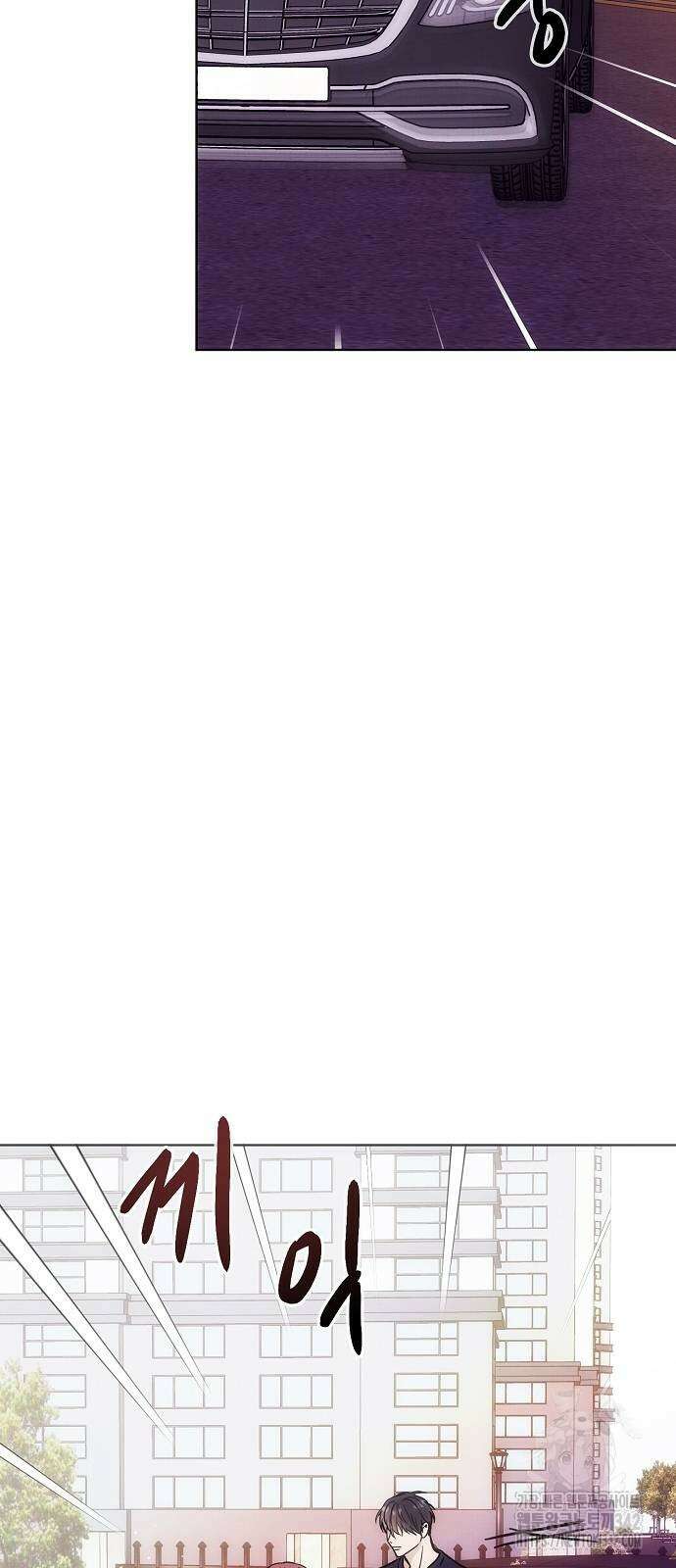 너에게로 중독 52화 19