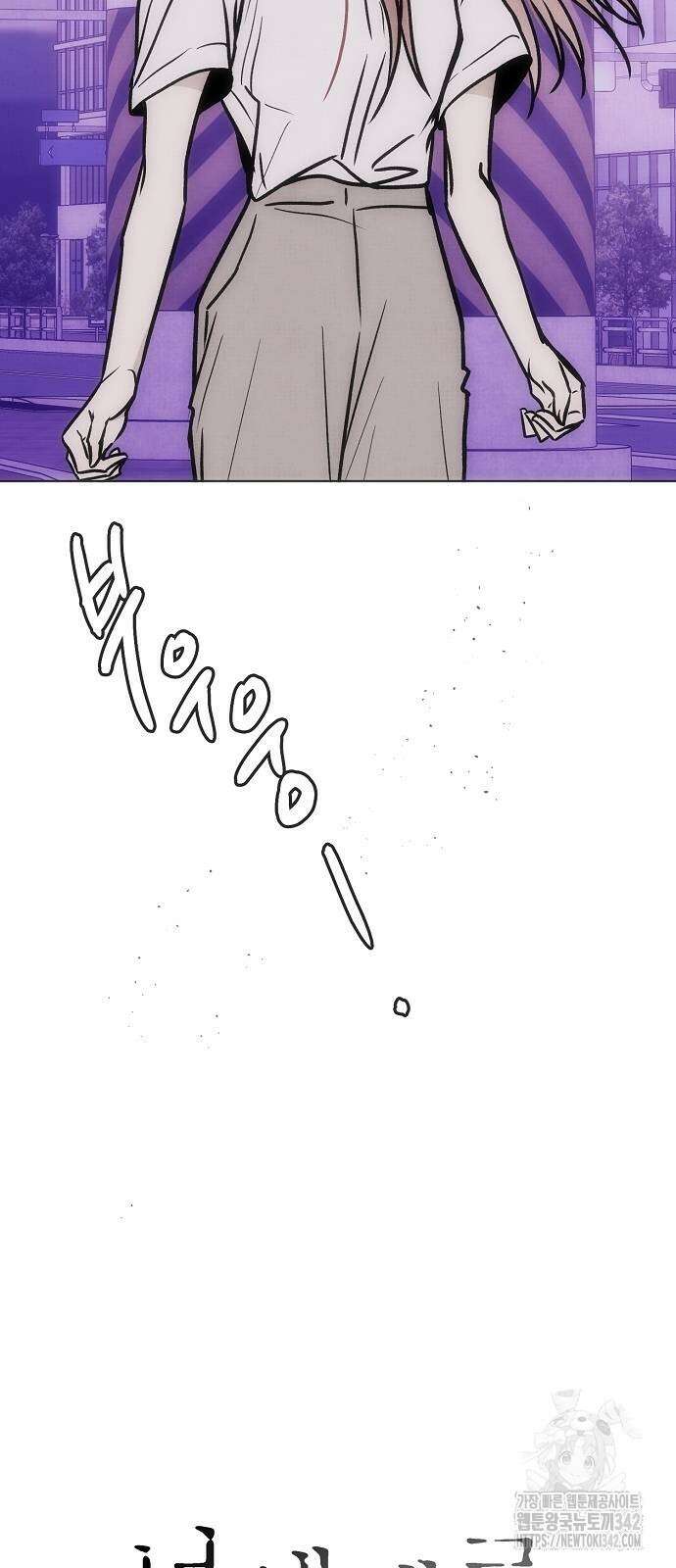 너에게로 중독 52화 26
