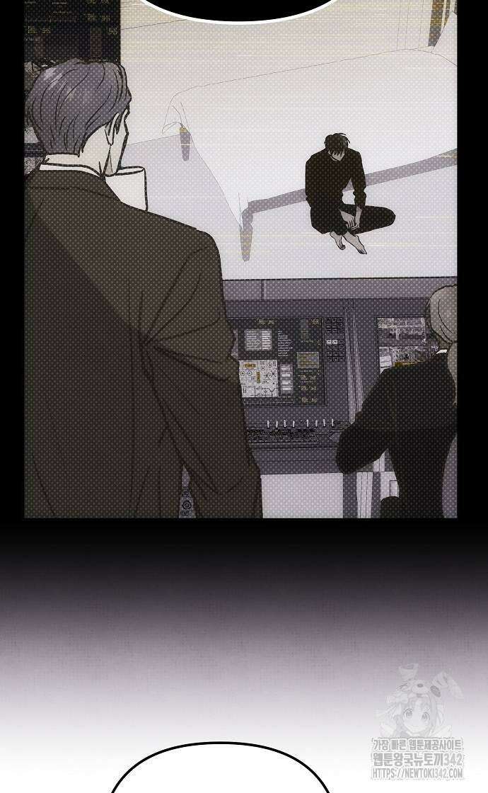 너에게로 중독 52화 48