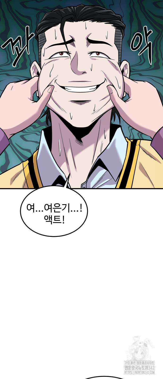 신이 되겠다 8화 26