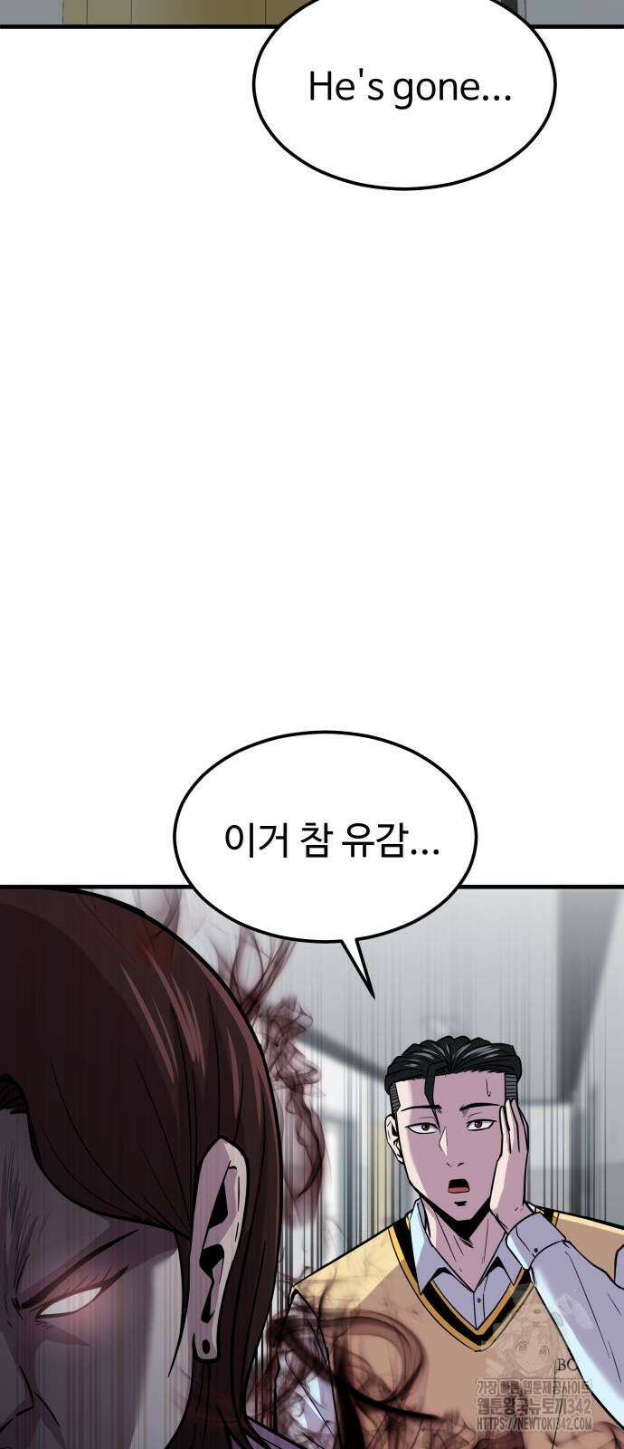 신이 되겠다 8화 35