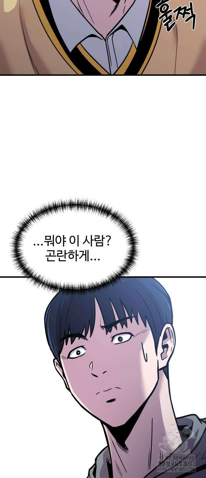 신이 되겠다 8화 63